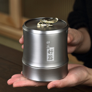 好茗天纯锡茶叶罐四季常青茶(常青茶，)仓保鲜罐半斤装密封储存罐手工锡器