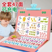 幼儿童宝宝有声早教挂图，认知点读机学习神器，婴儿益智启蒙拼音数字
