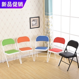 简易折叠椅子会议椅靠背椅家用凳子电脑椅办公椅座椅便携宿舍椅子