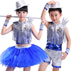 六一儿童爵士舞服男现代舞街舞表演服装女童亮片爵士幼儿园演出服