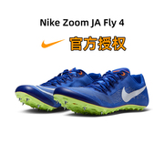 nikezoomjafly4钉鞋田耐克(田耐克)径短跑，钉鞋专业精英比赛跑步2023