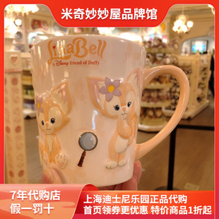 上海迪士尼国内琳娜，狐狸贝儿粉色狐狸陶瓷马克，杯子水杯咖啡杯