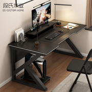 电脑桌台式家用电竞桌椅卧室，简易桌子工作台书桌学生学习桌办公桌