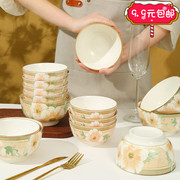 小雏菊家用陶瓷米饭碗，创意北欧风泡面碗汤碗，吃饭碗陶瓷餐具套装