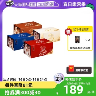 自营Lindt瑞士莲软心牛奶榛仁黑巧克力婚礼装1.25kg婚庆喜糖