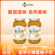 韩国进口METIER蜜蒂尔蜂蜜柚子茶果味泡水冲泡饮品1kg装
