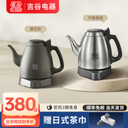 吉谷烧水壶茶壶恒温泡茶专用功夫，茶具304不锈钢，电热水壶自动断电