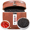小种红茶 正山2023新茶浓香型耐泡茶叶红茶茶叶散装礼盒装500g