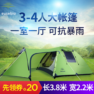 帐篷户外3一4人一室一厅隧道，帐双层防雨遮阳防晒野外露营帐篷便携