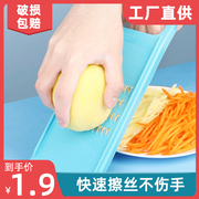 厨房多功能切菜神器刨丝器萝卜土豆丝刮丝擦丝器擦菜器家用切丝器
