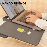KAKAO FRIENDS 萌趣笔记本电脑架支架托架床上用看书办公可移动