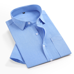 牛津纺短袖衬衫夏季中年男士，纯色商务休闲薄款宽松蓝色口袋衬衣