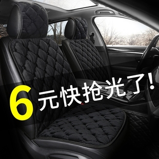 上海大众新polo1.4两厢老波罗cross毛绒羽绒座套，冬季全包汽车坐垫