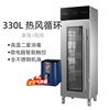 康宝消毒柜xdr330-ga1立式单门大容量商用餐具，消毒碗柜xdr380-ga1