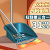 韩国黑科技家用扫地扫把，不粘头发笤帚扫帚，软胶拖把卫生间刮水神器