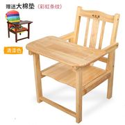 宝宝餐椅实木儿童吃饭桌椅，婴儿多功能座椅小孩，宝宝凳子木质餐椅