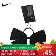 NIKE耐克2023BOW发圈蝴蝶结束发带弹力头绳发饰N1001764010OS