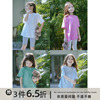 史豌豆(史豌豆)女童，短袖t恤2023夏装儿童休闲纯色精梳棉圆领宽松上衣