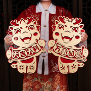 龙年福字门贴2024生肖，对贴立体植绒，卡通过年春节装饰布置新年