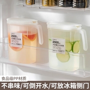 日式冰箱冷水壶家用凉水杯大容量储水夏饮料桶冷泡壶凉水壶食品级