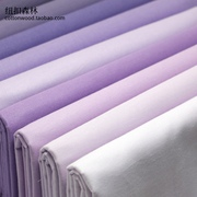 160cm宽 粉紫色系全棉斜纹布料 浅紫色纯棉衬衫面料 半米