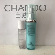 温碧泉BB水活盈透隔离乳spf18肤色妆前隔离乳遮瑕修颜亮白霜50g