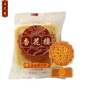 杏花楼蛋黄莲蓉月饼100g*5只散装中秋广式上海老字号传统老式月饼