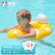 鲸保(kingpou)儿童游泳圈防侧翻，宝宝坐圈小孩充气浮圈儿童游泳