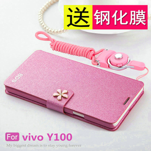 vivoy100手机壳vivo翻盖y100保护皮套，5g全包防摔v2313a硅胶软壳voviy磨砂vovoy步步高viviy男女1005g带挂绳钻