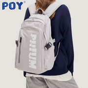 poy美式校园背包，女双肩包大容量男生简约大学，生男电脑包旅行书包