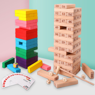 堆塔积木数字儿童成人版木制层叠益智游戏玩具平衡锻炼3-5-6-7岁