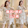 睡衣女夏季三件套短袖纯棉2025年新款睡裙女夏天公主风家居服套装