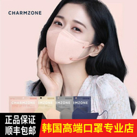 韩国口罩charmzone3d立体透气