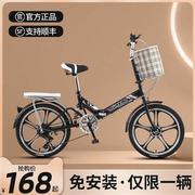 可折叠自行车女式超轻便携变速单车小型20寸16迷你男大人成人