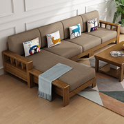 新中式实木沙发三人位组合客厅现代简约大小户型木质布艺家具