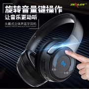 ZEALOT/狂热者 B26T头戴式蓝牙运动插卡耳机折叠触摸防噪音乐耳机