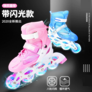 可调节溜冰鞋儿童，旱冰鞋初学者滑冰鞋男女童轮滑鞋女孩成人直排轮