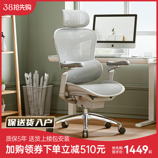 西昊人体工学椅doroc300久坐舒适电脑椅办公座椅电竞椅子老板椅