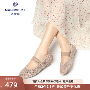 MALOVE MZ女鞋2024浅口圆头平底女一字带舒适通勤芭蕾舞单鞋