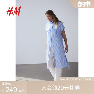 HM女装连衣裙2024夏季休闲条纹系带短袖中长衬衫裙1225342