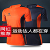 运动t恤男短袖速干衣宽松训练服休闲健身衣冰丝跑步体恤橙色半袖