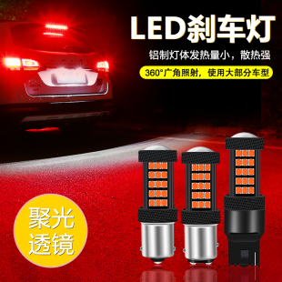 大众led刹车灯泡12v双丝高低脚爆闪宝来汽车尾灯，红超亮改装新捷达(新捷达)