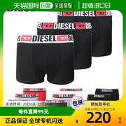 日本直邮diesel男士，宽松四角内裤三条装00st3v0ddai0gdac