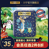twinings川宁比得兔旅行装茶盒蓝色波点茶包收纳盒新年礼物伴手礼