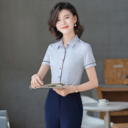 蓝色条纹修身韩版ol衬衫女职业，气质时尚上衣前台客服工装制服套装