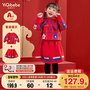 女童毛衣套装冬季红色，新年衣服小童，童装宝宝针织衫儿童裙子冬装