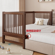 定制榉儿童床拼接床大床带护栏床边加宽单人床，宝宝婴儿床实木小床