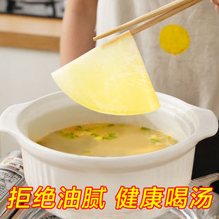 煮汤吸油纸食物专用厨房喝汤用食品，煲汤食用去油纸圆形油炸滤油膜