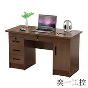 生态板全实木书桌学生，电脑桌家用木质写字台，带抽屉1.2米小办公桌