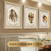 法式乡村餐厅装饰画美式欧式客厅沙发背景墙挂画卧室床头花鸟壁画
